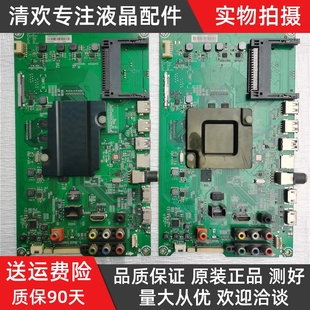 RSAG7.820.6299海信LED49/50/55/58/65EC620UA/660US/K5500US主板