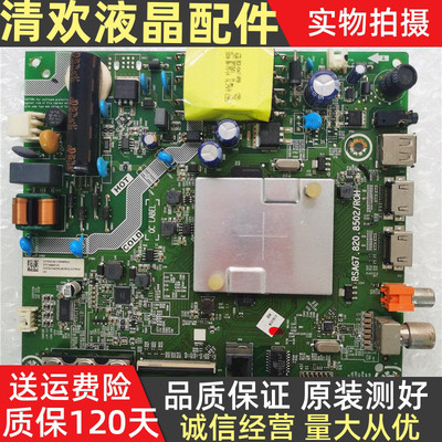 海信HZ32E35A32A3532v1f主板