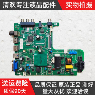 原装海信HZ32H30D板TP.VST69D.PB764屏HD315S1H51 T320XVN02.G