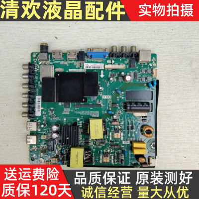 原装康佳K43 LED42R90A 主板 TP.RT2984D.PB831配屏可选