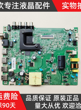 康佳LED43G6A 43F3 43S3 D43A 43S2A主板35025315配屏3540YT测好