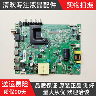 康佳LED43G6A 43F3 43S3 D43A 43S2A主板35025315配屏3540YT测好