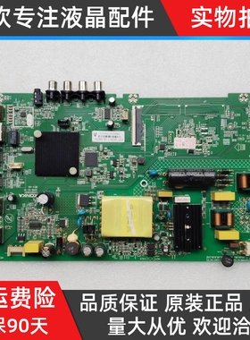 原装康佳LED39S2液晶主板驱动板35024620屏可选测好