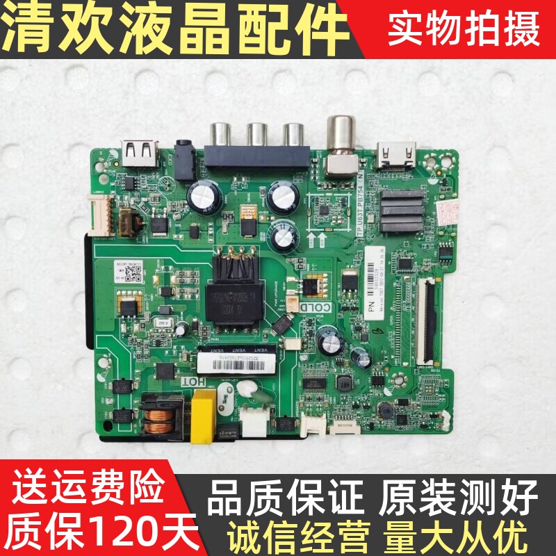 康佳LED32E330C主板TP.U63T.PB754(N)配屏72003980/79YT测好