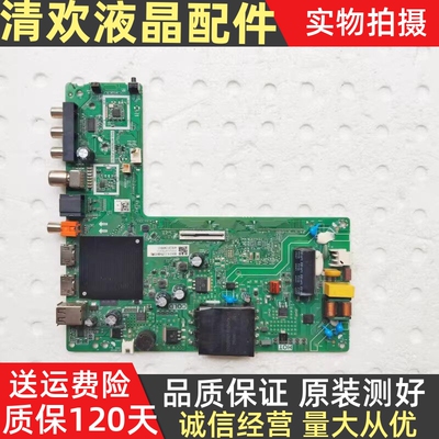 海信原装40E2F 43V1F-R 43E2F主板TPD.MT9255T.PB703屏HD425Y1F71