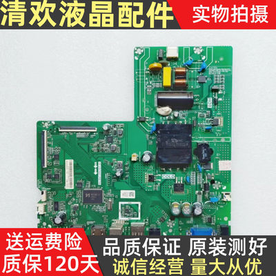 海信原装HZ43H30D主板TP.VST69T.PB756屏 HV430FHB-N10