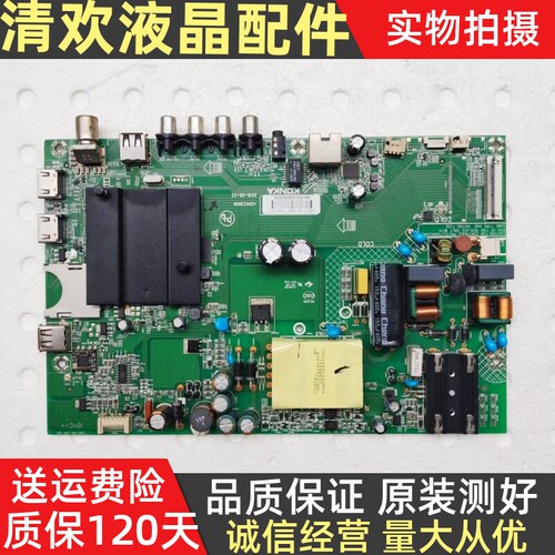 原装康佳LED40R6000U U40液晶电视机主板35023606屏2051YT 1393YT