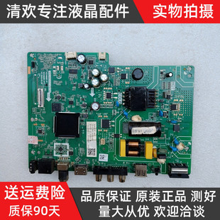 原装 32D5PF电视主板TPD.HV351T.PB709屏可选 长虹32D4PF
