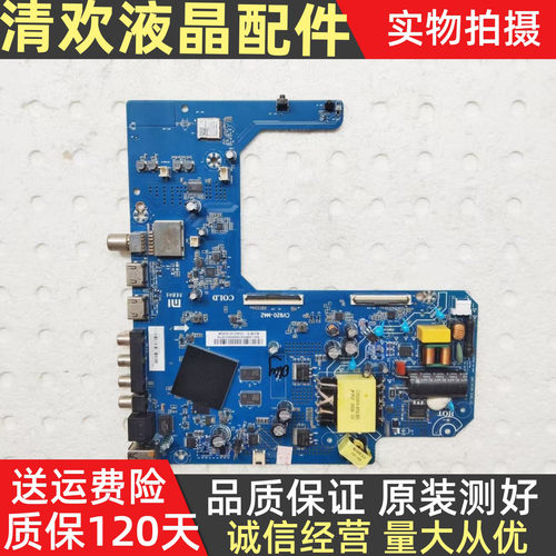 原装红米L43R6-A主板CV920-M42配屏L43R6-A-BOE HV430FHB-N10
