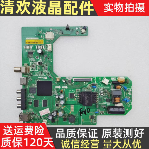 原装小米L32M7-EA电视主板TPD.T920.PB768屏L32M7-EA-CSOT/HKC
