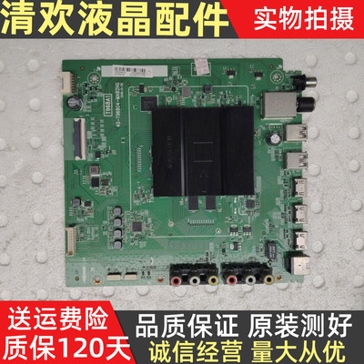 TCL L43P2-UD L43A730U主板40-T96804-MAB2HG T968A1屏LVU430LG0T
