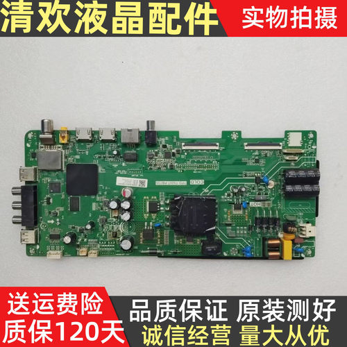 原装海尔LE43M3I 42K31A LE42M31电视主板TPD.T920T.PB735