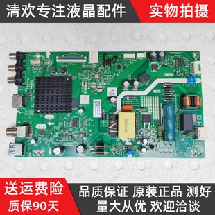 原装创维32S500F 32X6 32K5CAT-32F301主板5800-A6S410-2P00/0P10