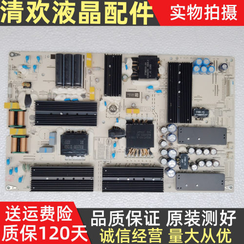 原装华为HD65KANS 电源板PAC335T16521-NLD IT1KANT370PW