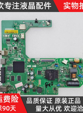 原装小米L32M7-EA电视主板TPD.T920.PB768屏L32M7-EA-CSOT/HKC