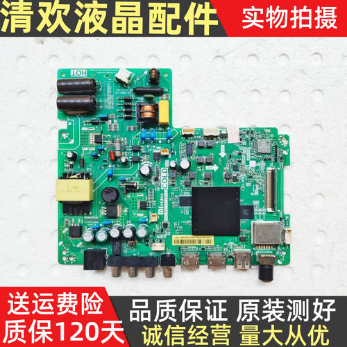 原装小米 L32M5-AD主板TPD.MS348T.PB793配屏HV320WHB-F56