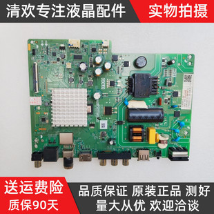 原装长虹32D5PF 32D4PF主板TPD.MT9255T.PB706屏C320X19-E1-B测好