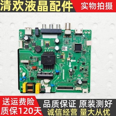 康佳LED32E330C 电视机主板TP.U63T.PB753屏2798YT 3622YT 3057YT