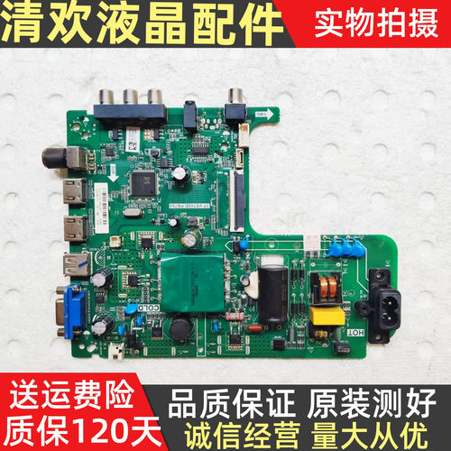原装海信HZ32H30D板TP.VST69D.PB764屏HD315S1H51 T320XVN02.G