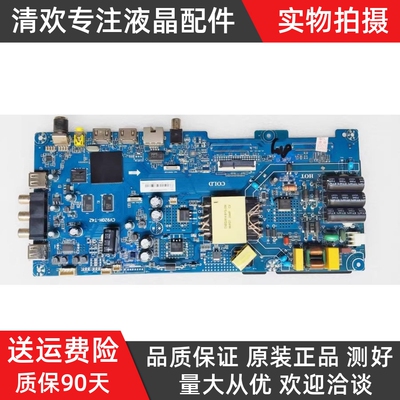 原装海尔LE39Z51 40A31 42C31 42U1 42C5143C1143A51板CV920H-T42