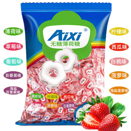 薄荷糖批发可定制清口气无糖老式