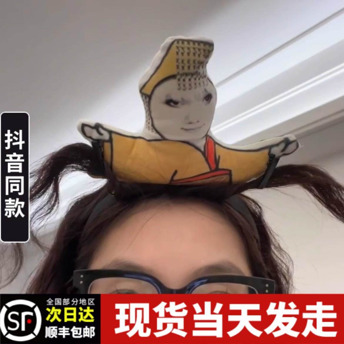 龙图发箍搞怪抓刘海发夹皇上薅头发皇帝小夹子大胆搞笑刘海夹吾皇