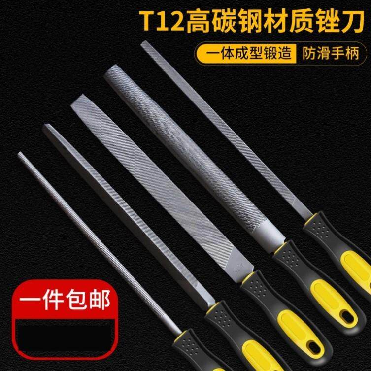 三棱锉刀补胎陶瓷搓刀三棱钢锉尖头木工锉刀手工半圆玉石金刚锉扁