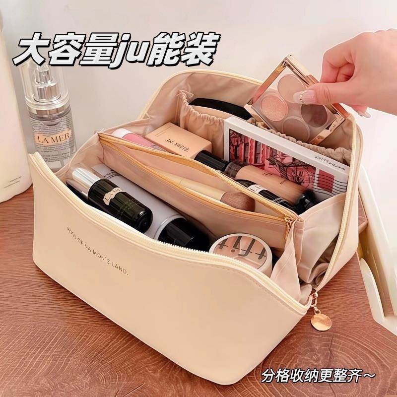 化妆品收纳包出门方便携带防尘大容量高级感旅行手提化妆刷收纳袋
