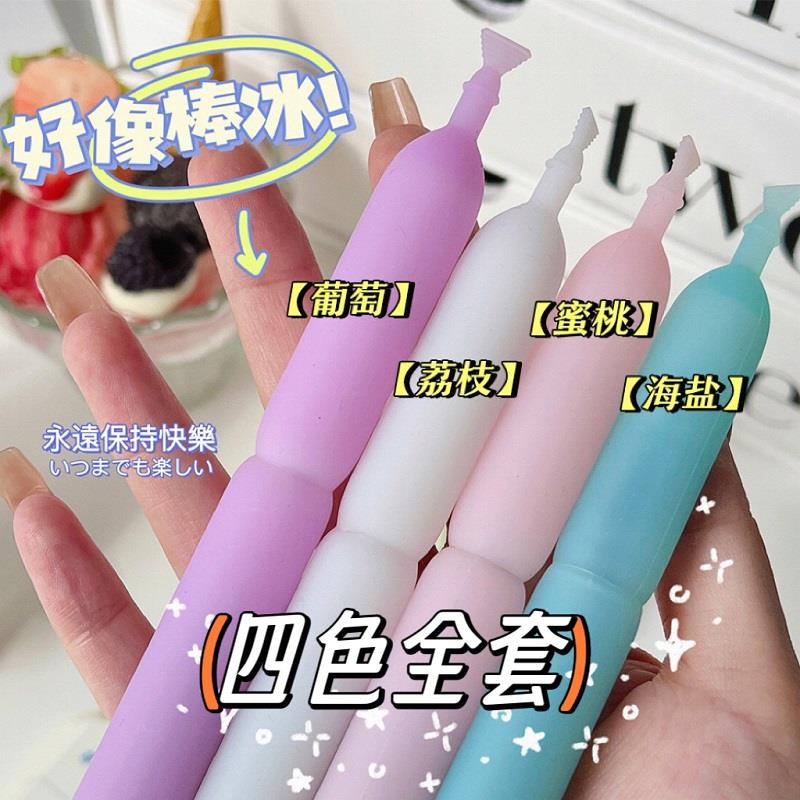 碎冰冰钢笔ins高颜值创意