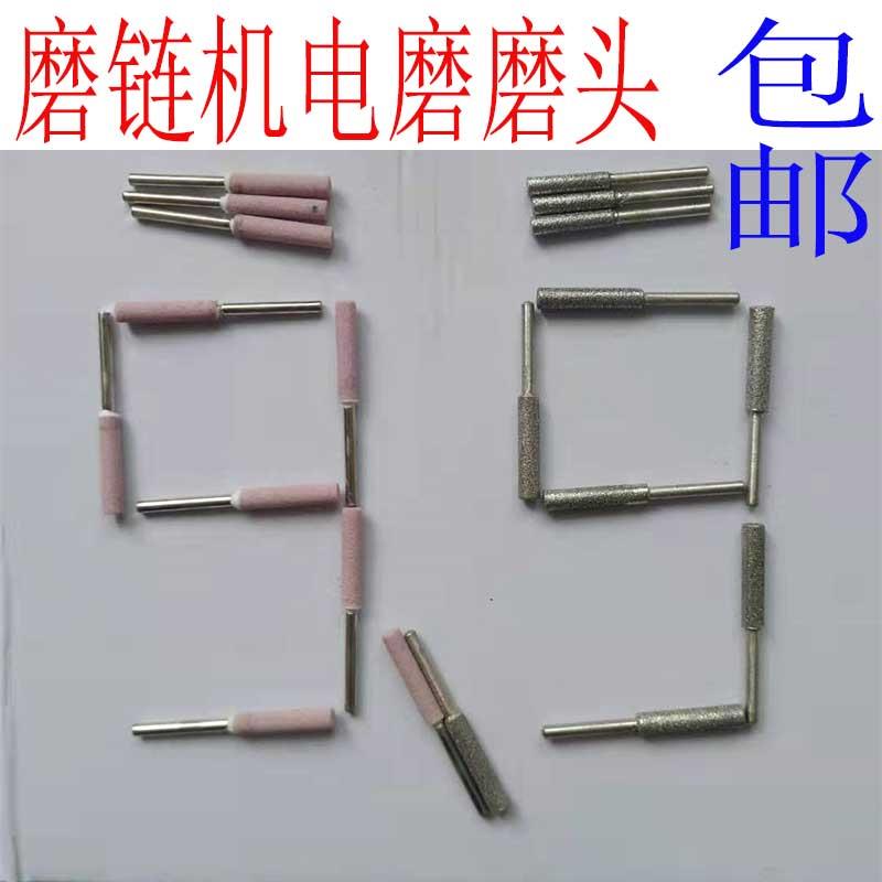 油据锉刀油锯电动磨链机磨头4.0/4.8/5.5大功率手工伐木陶瓷金刚