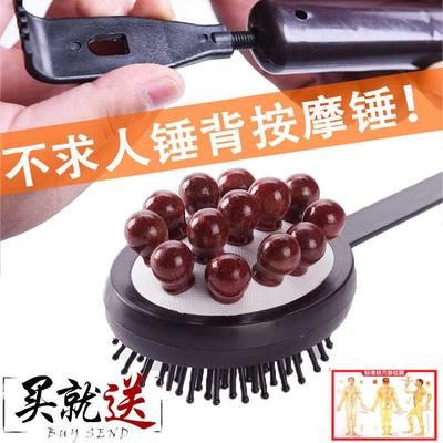 养身锤痒痒挠带按摩锤经络锤按摩器弹簧颈部背部腰部腿部老年保健