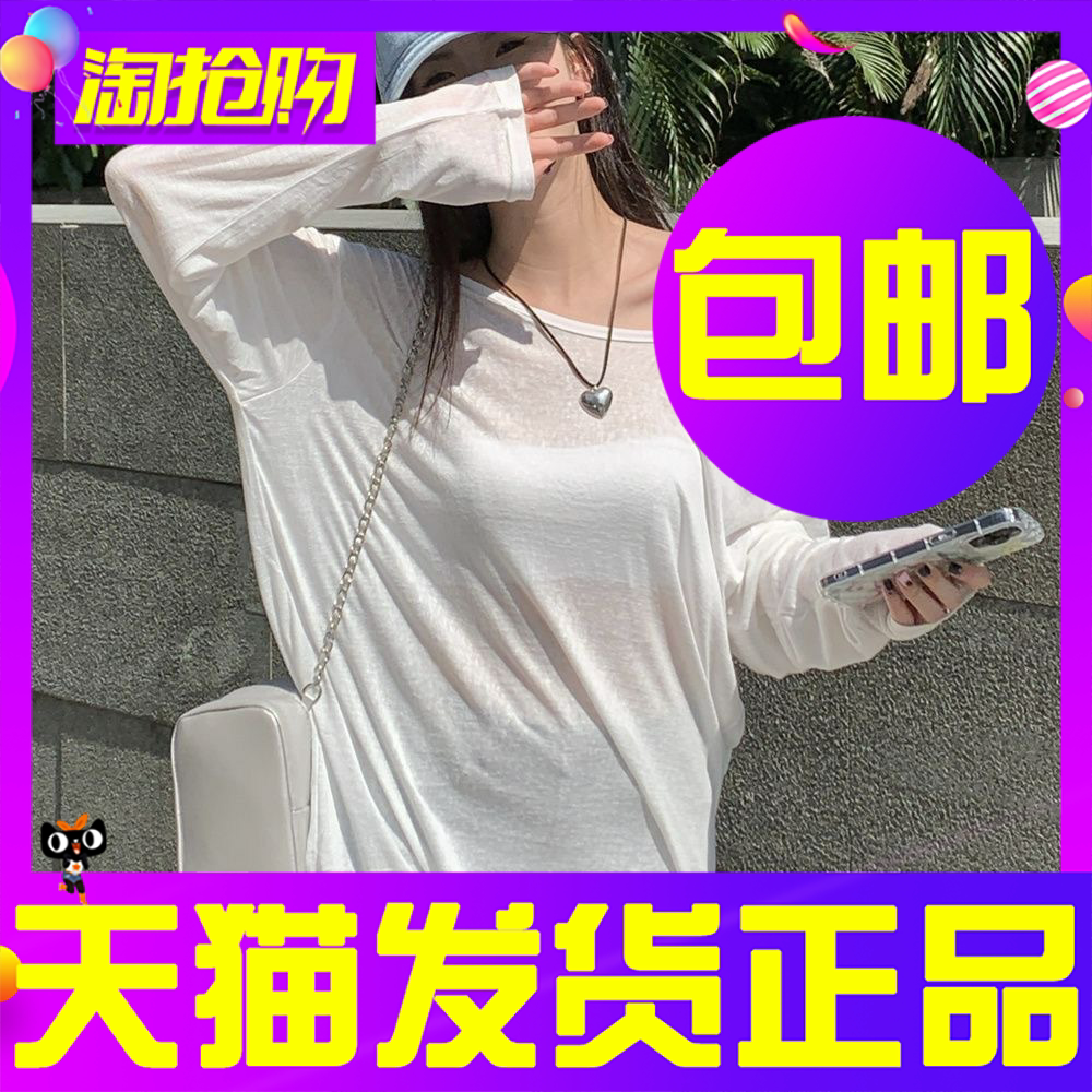 雪纺衫防晒衣2026夏季新款薄款微