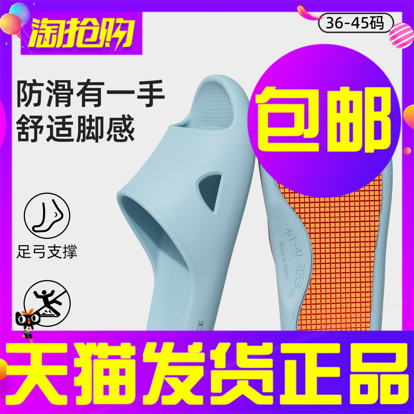 洁丽雅浴室防滑凉拖鞋女夏季202