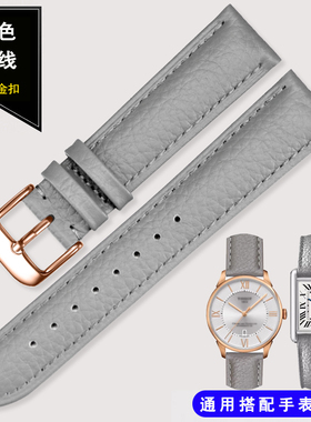 灰色女表带真牛皮柔软适配VICTORIA HYDE维多利亚海德平口12 14mm