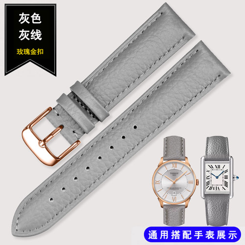灰色头层牛皮荔枝纹柔软针扣表带
