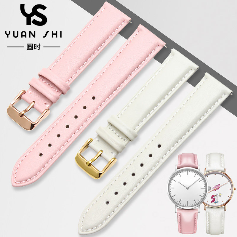 表带女真皮学手表配件适配迪士尼12 14 16 18mm粉色白色牛皮表带