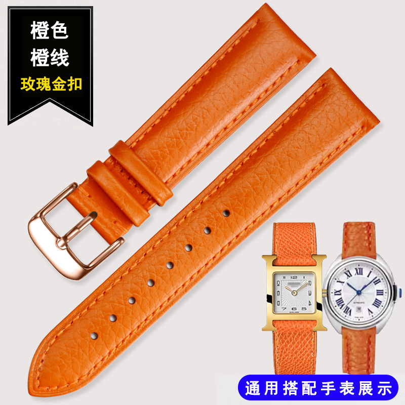 彩色头层牛皮荔枝纹柔软针扣表带