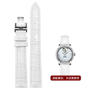 手表带女真皮蝴蝶扣亮光亮皮适配瑞士爱宝时 EPOS-Ladies白色皮带