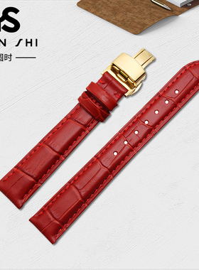 红色白色蓝色粉色真皮手表带女 女款蝴蝶扣表链牛皮12 14 16 18mm
