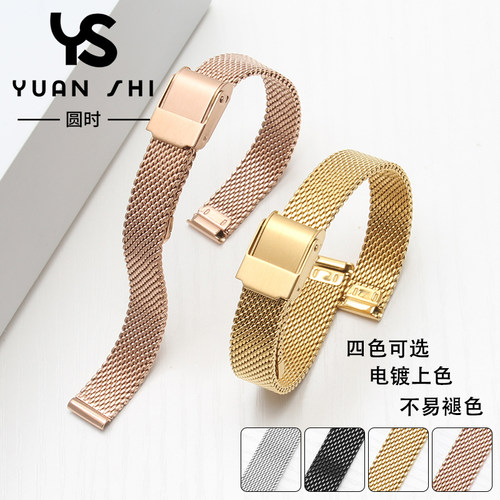 表带女小尺寸米兰表带金属表链