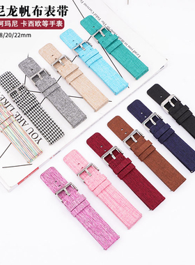 帆布表带女适配DW飞亚达芙丽盖尔斯三星华为阿玛尼12 14 16 20mm