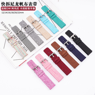 帆布表带女适配DW飞亚达芙丽盖尔斯三星华为阿玛尼12 14 16 20mm