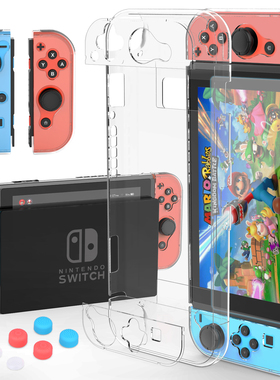 任天堂switch保护壳可插底座透明分体配件JC手柄壳专用收纳包硬壳