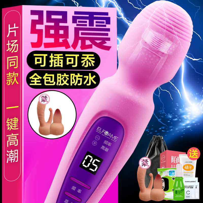 av Vibrating spear Masturbation device massage Super large Electric Mute made for females Sex drive climax Dedicated adult interest Suppliesin the Adult /Contraception, Female apparatus , Clitoral stimulation  category - from Buy2taobao.com to provide professional Taobao agent buy service