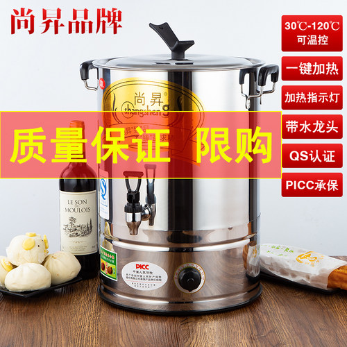 电热开水桶大众开水桶尚昇不锈钢