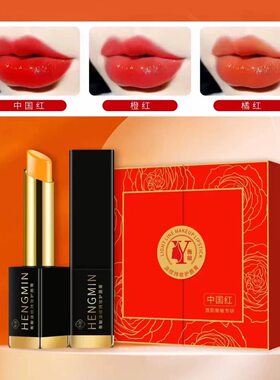 衡敏淡纹持妆护唇膏淡化唇纹防裂