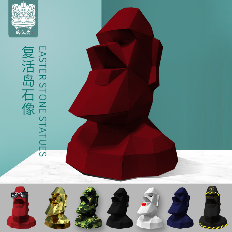 复活岛石像创意家居摆件搞怪手工diy装饰客厅简约大号电视柜摆设