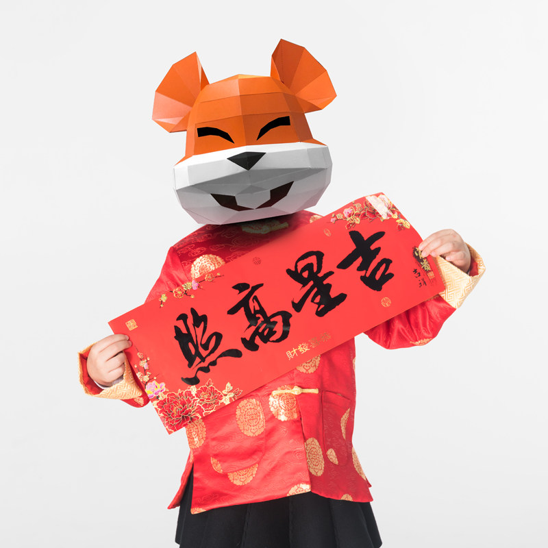 中元秋节手工diy面具创意折纸舞台表演动物道具可爱儿童老鼠头套