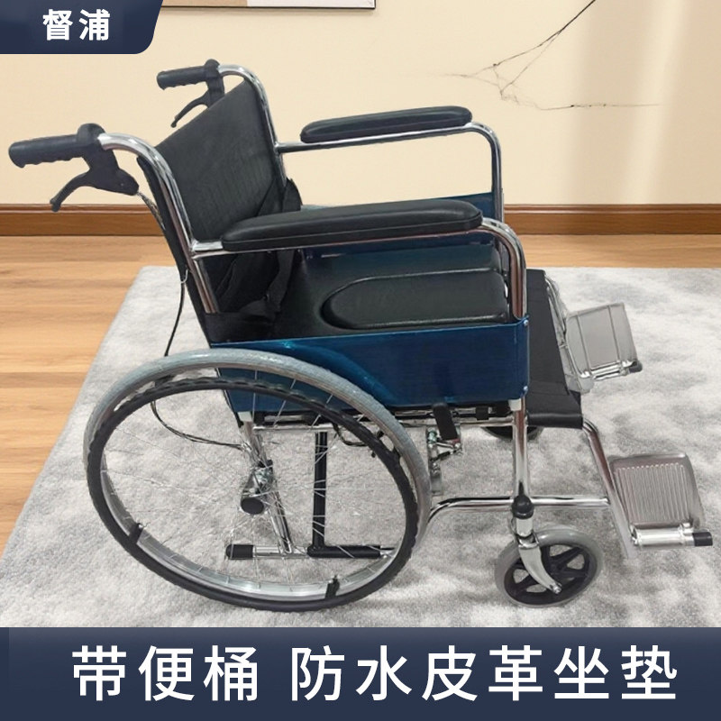 老年人可折叠带坐便器多功能便携轮椅黑色皮革24寸实心后轮代步车