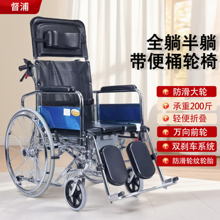 老年人轮椅折叠轻便带坐便手推便携残疾人代步四轮小型轮椅复健椅